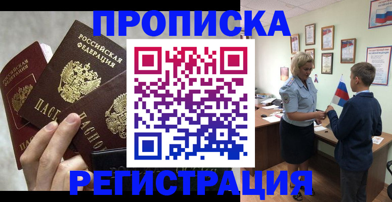 форма 3 в Ливны